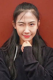 张姝阳