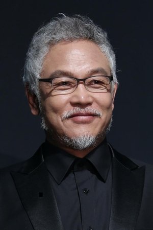 Kim Young Chul