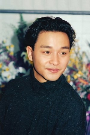 Quốc Trường