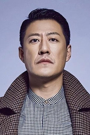 Yu Zhen Yu