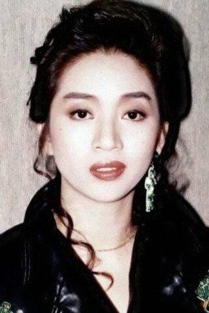 Fang Yan